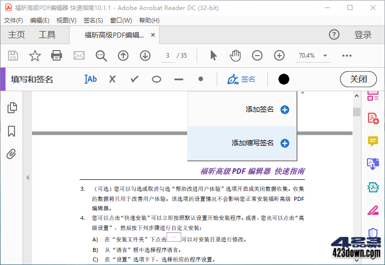 Adobe Acrobat Reader DC v25.001.20997