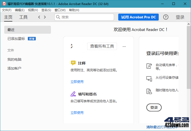 Adobe Acrobat Reader DC v25.001.20997