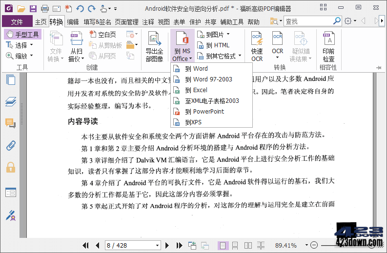 Foxit PhantomPDF Business 10.1.10.37854