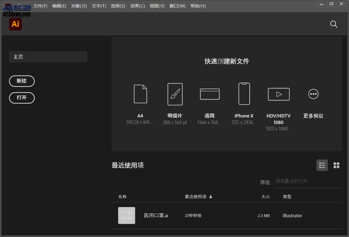 Adobe Illustrator 2021 v25.3.1 绿色精简版