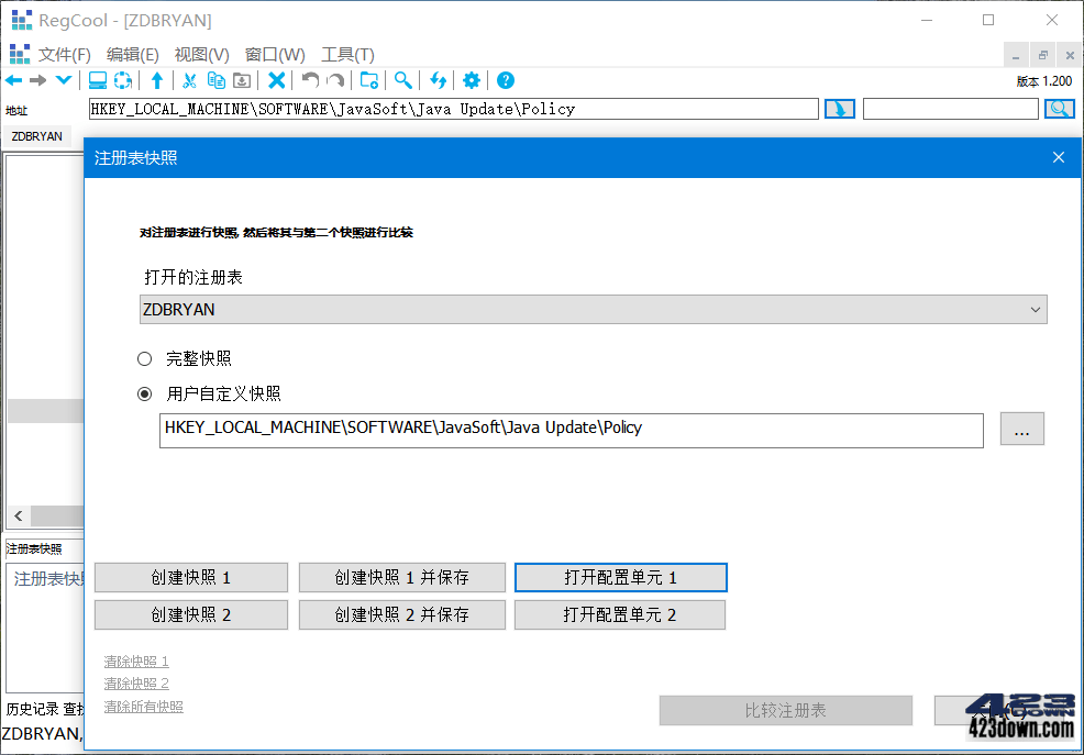 注册表编辑工具_RegCool v1.340_中文绿色版