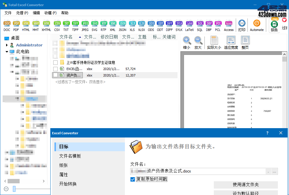 Coolutils Total Excel Converter v7.1.0.104