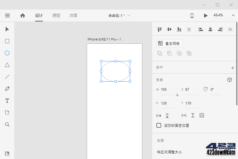 Adobe XD 2023(交互设计软件) v57.1.12.02