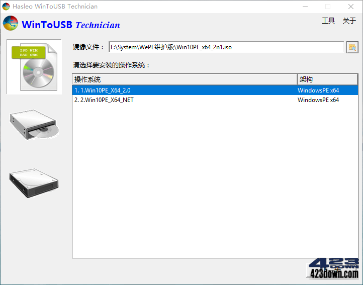 Hasleo WinToUSB 10.2 / WinToHDD 6.8.0