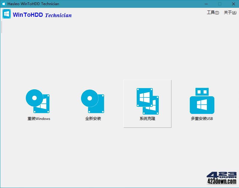 Hasleo WinToUSB 10.2 / WinToHDD 6.8.0