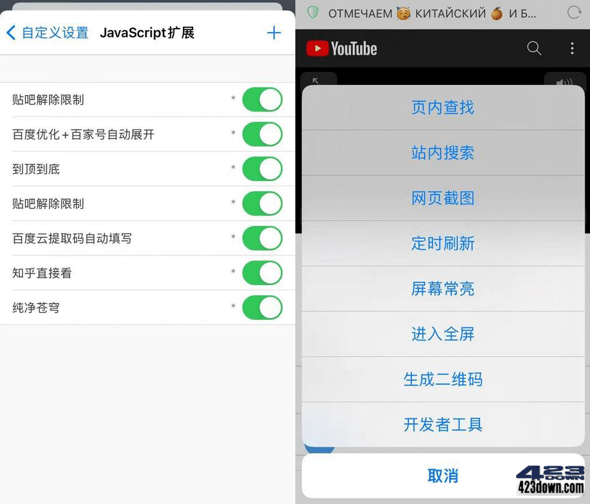 alook浏览器安卓版(8倍速手机浏览器)v10.6.0