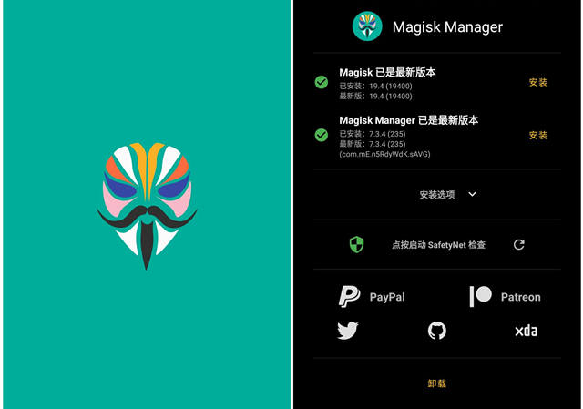 Magisk_v26.4.0 / Magisk Manager_v8.0.7