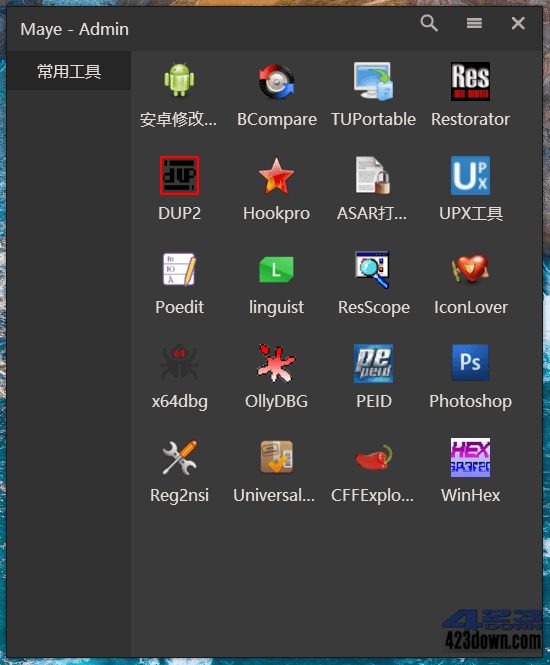 Maye中文版(快速启动工具)v1.3.4.20221113