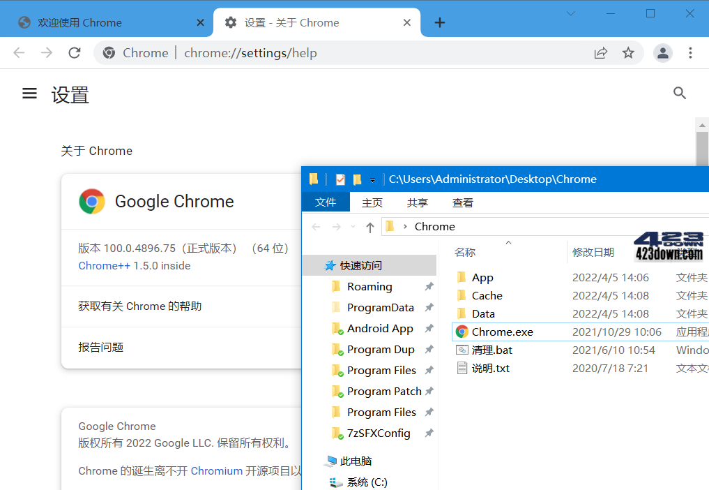 Chrome++(Chrome浏览器增强软件)v1.13.5
