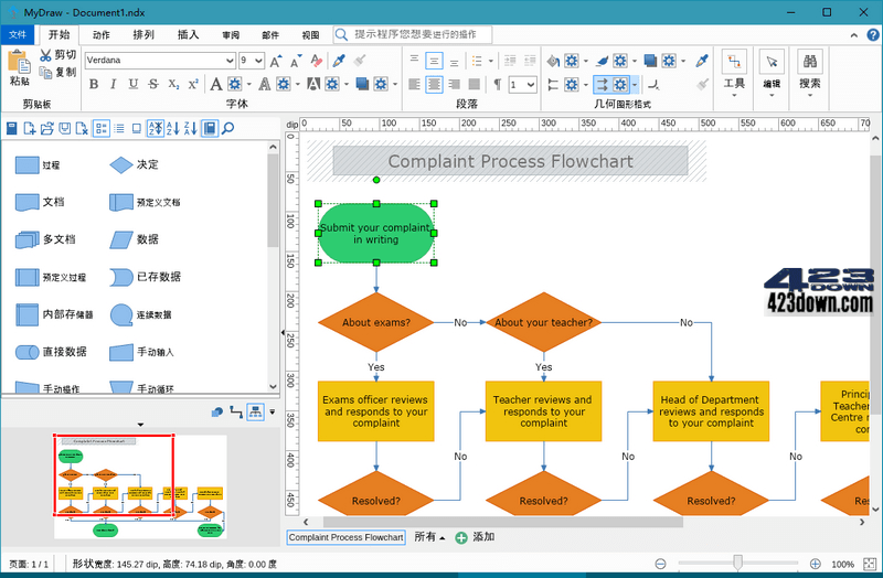 MyDraw破解版(思维导图软件)_v5.4.0 绿色版