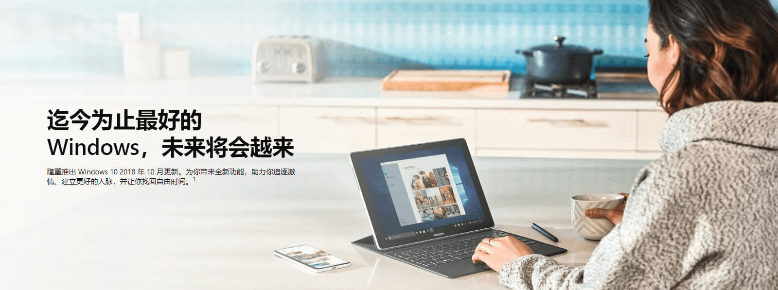 正版系统Windows 10专业版/家庭版优惠活动