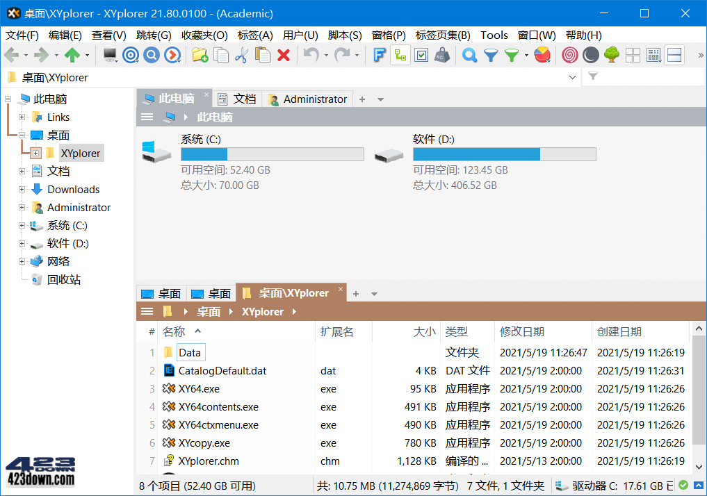 XYplorer中文破解版v28.00.0800 绿色便携版