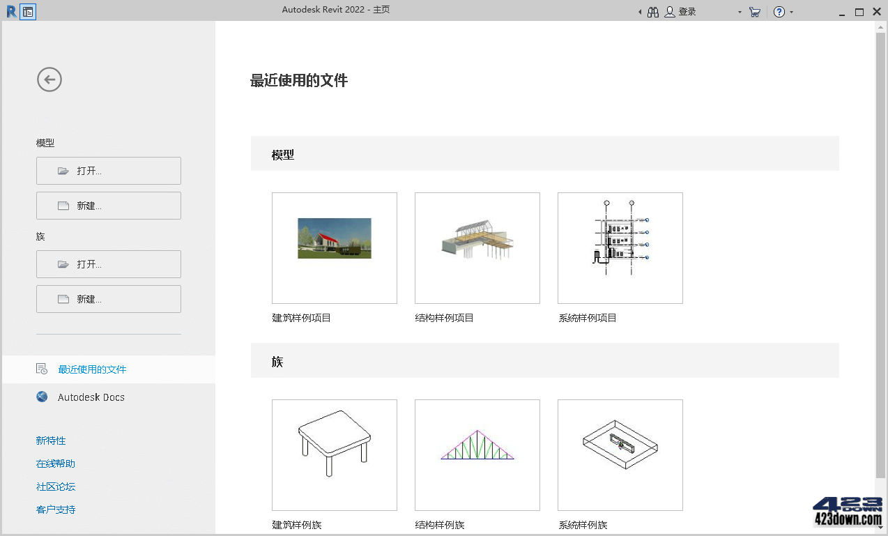 Autodesk Revit_2022.1.3 多语言中文破解版