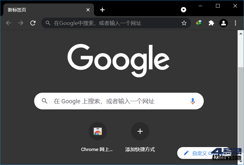 Google Chrome 143.0.7499.170便携增强版