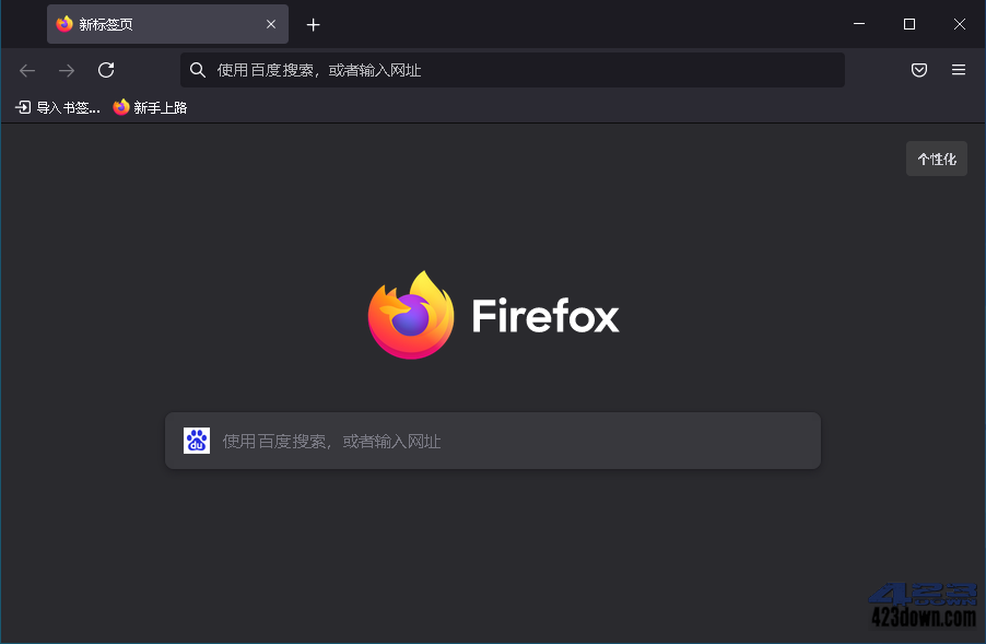 Mozilla Firefox(火狐浏览器)v146.0.0 正式版