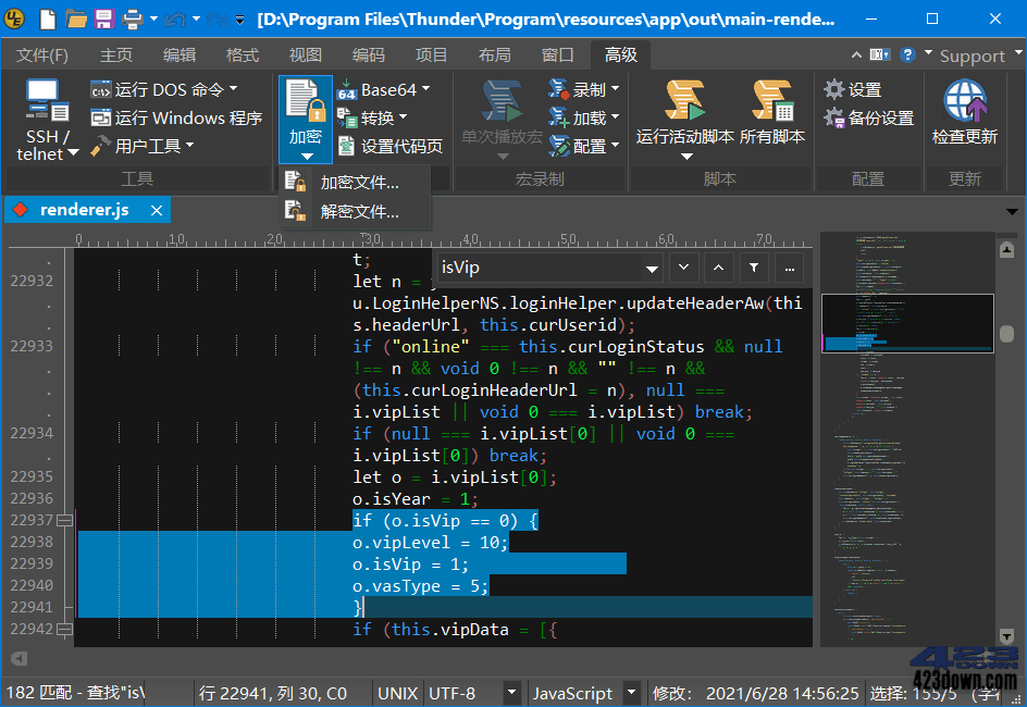 IDM UltraEdit中文破解版 v32.1.0.20 绿色版