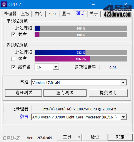 CPUID CPU-Z中文版(CPU检测工具)_v2.17.0