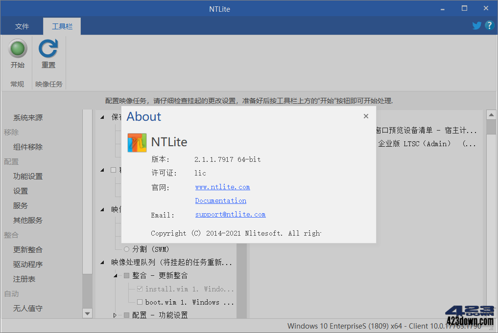 系统精简神器NTLite v2.1.1.7917 x64破解版