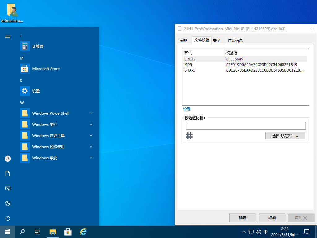 iCura Windows 10专业工作站版21H1精简版