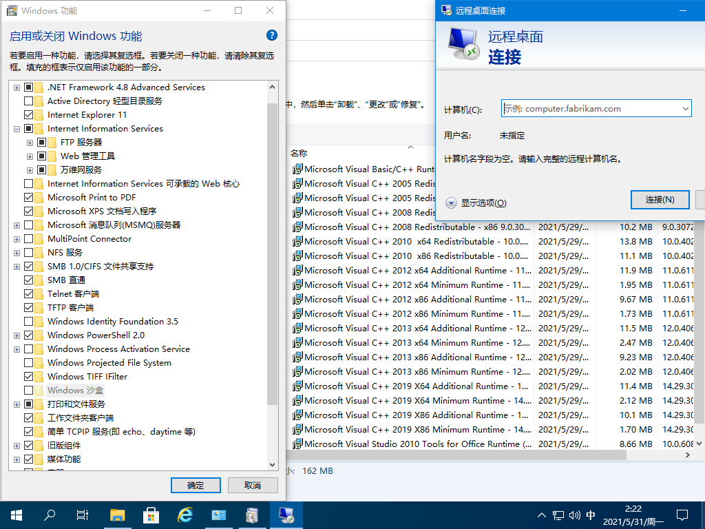 iCura Windows 10专业工作站版21H1精简版