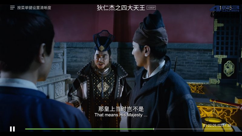 泰捷视频TV版去广告版(盒子影视软件) 5.1.1.1