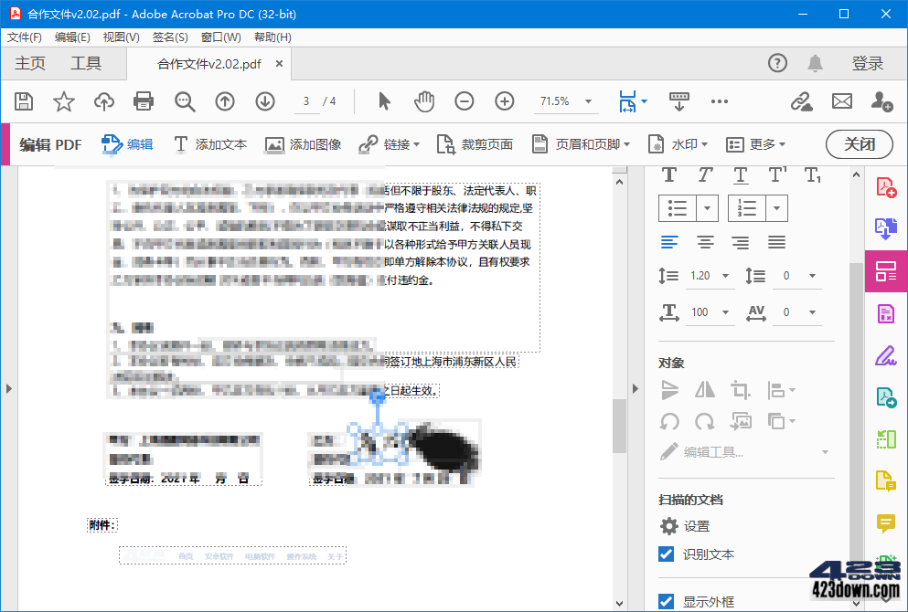 Acrobat PRO DC 24.004.20272 x86 破解版