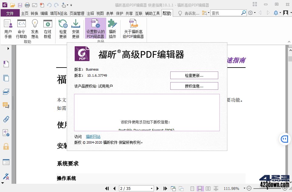 Foxit PhantomPDF Business 10.1.10.37854