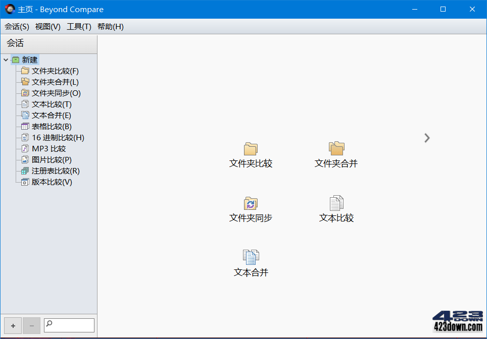 Beyond Compare v5.1.7.31736 中文破解版