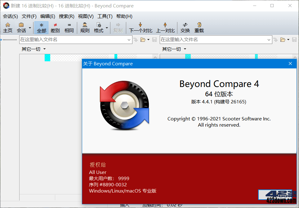 Beyond Compare v5.1.7.31736 中文破解版