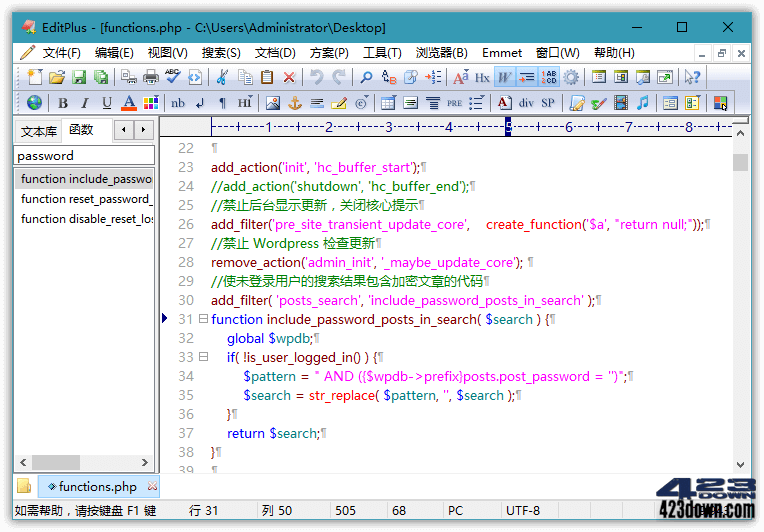 EditPlus v5.6 Build 4272 64-bit 汉化破解版