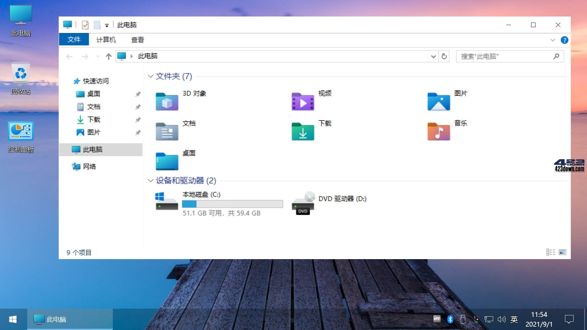 不忘初心Windows 10 LTSC 2019美化精简版