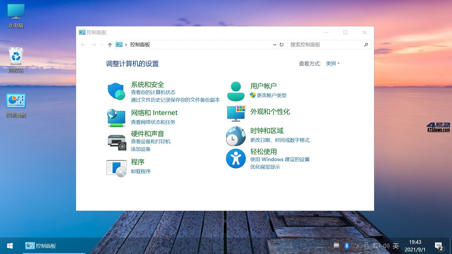 不忘初心Windows 10 LTSC 2019美化精简版
