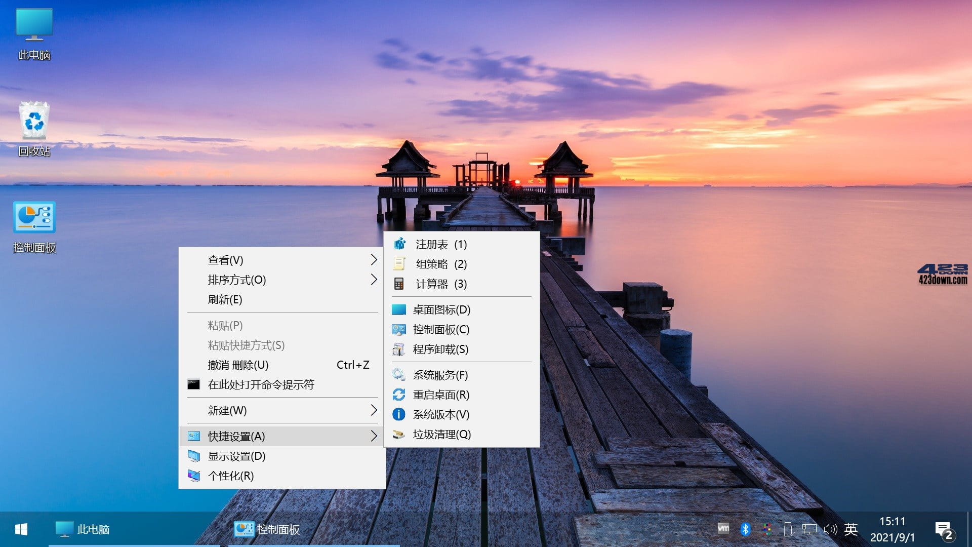 不忘初心Windows 10 LTSC 2019美化精简版