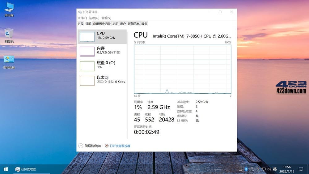 不忘初心Windows 10 LTSC 2019美化精简版