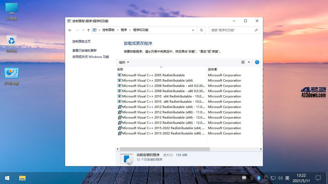 不忘初心Windows 10 LTSC 2019美化精简版