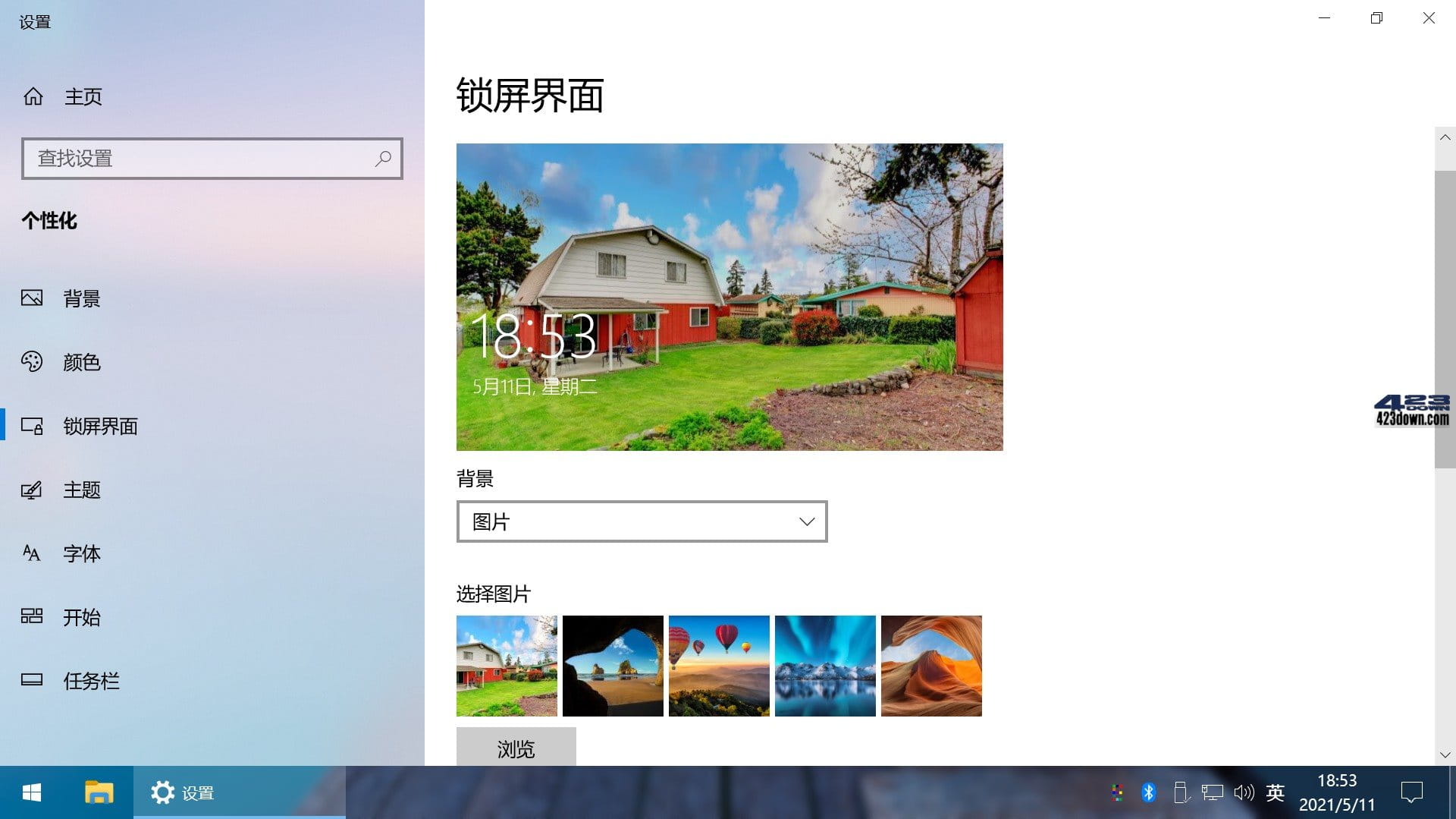 不忘初心Windows 10 LTSC 2019美化精简版