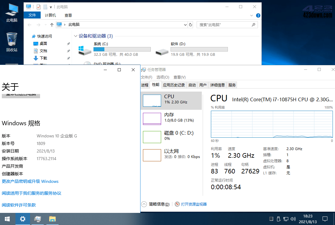 xb21cn WinServer 2022 21H2(20348.380)