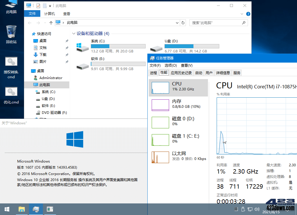 xb21cn Win10 LTSB 2016 1607 精简版系统