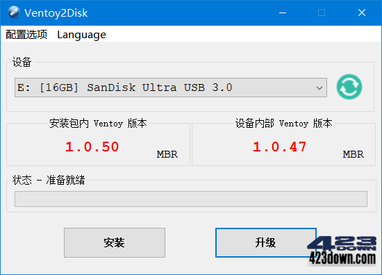 Ventoy中文版(装机神器U盘启动工具)v1.1.10