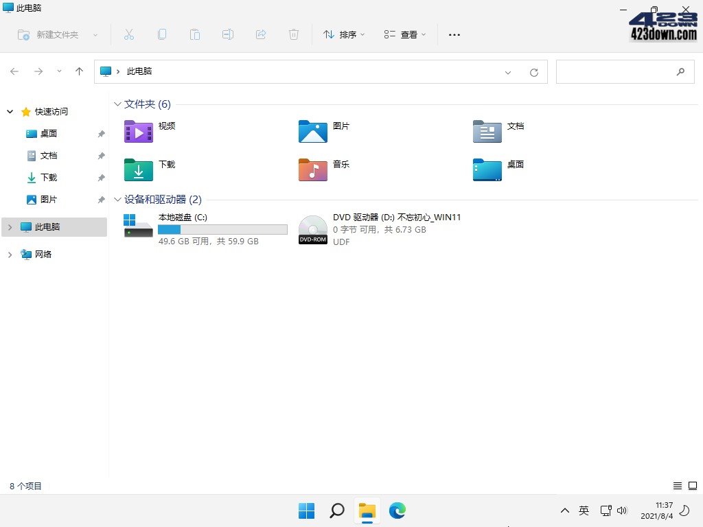 Win11 v25H2(26200.7462) 不忘初心纯净版