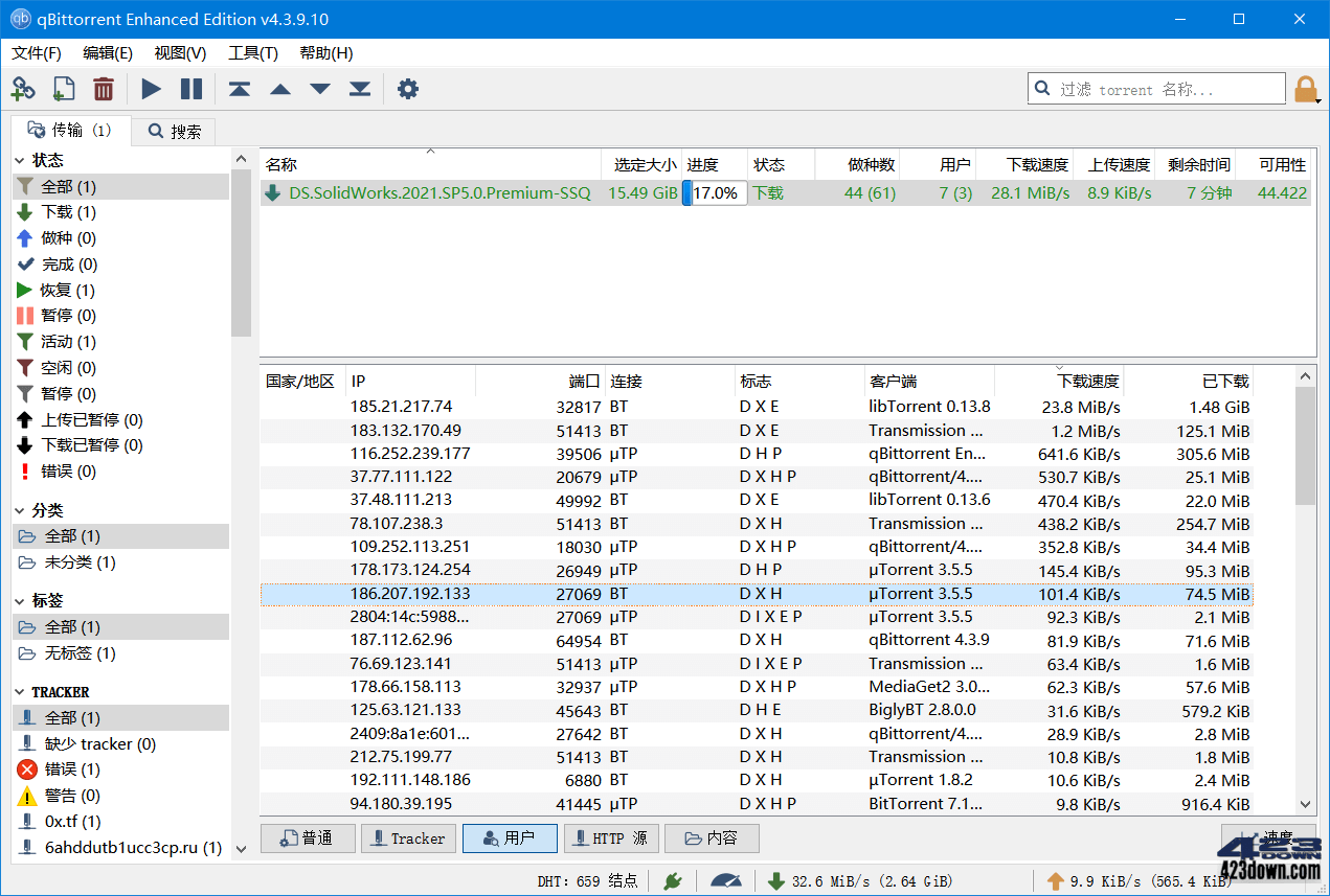 BT下载工具 qBittorrent 5.1.2.10 便携增强版