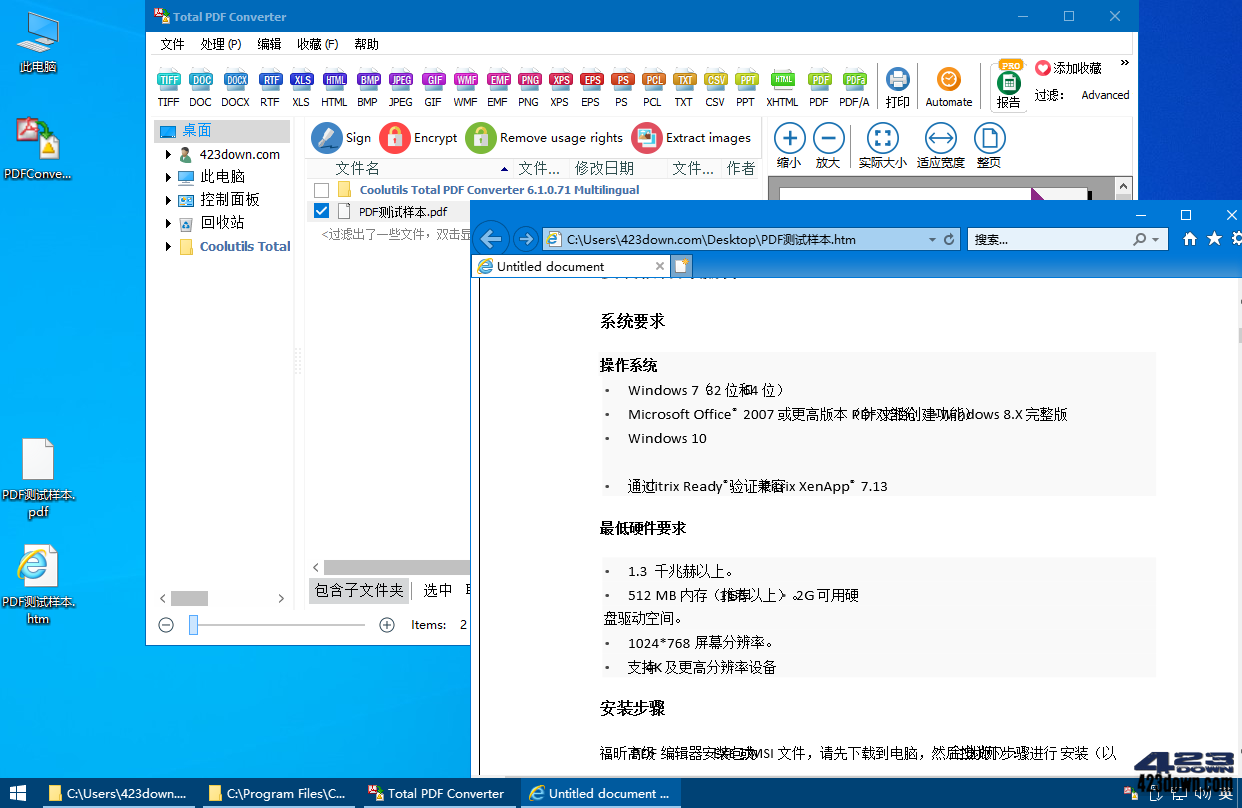 Coolutils Total PDF Converter 6.5.0.154.0