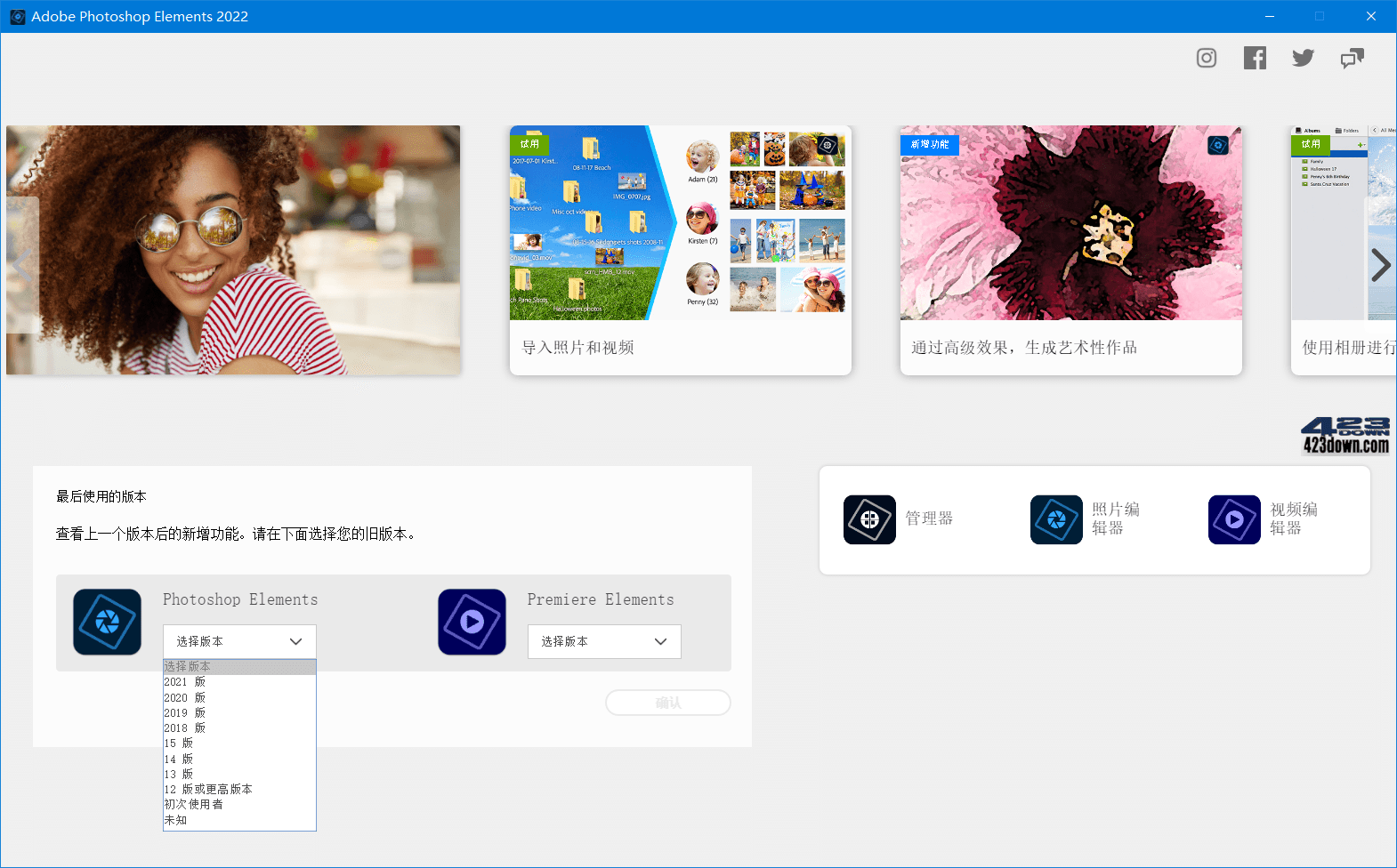 Adobe Photoshop Elements 2022_v21.0.0
