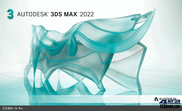 Autodesk 3DS MAX 2022.3 多国语言破解版