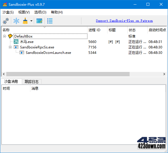 沙盘SandBoxie Classic 5.70.8 / Plus 1.15.8