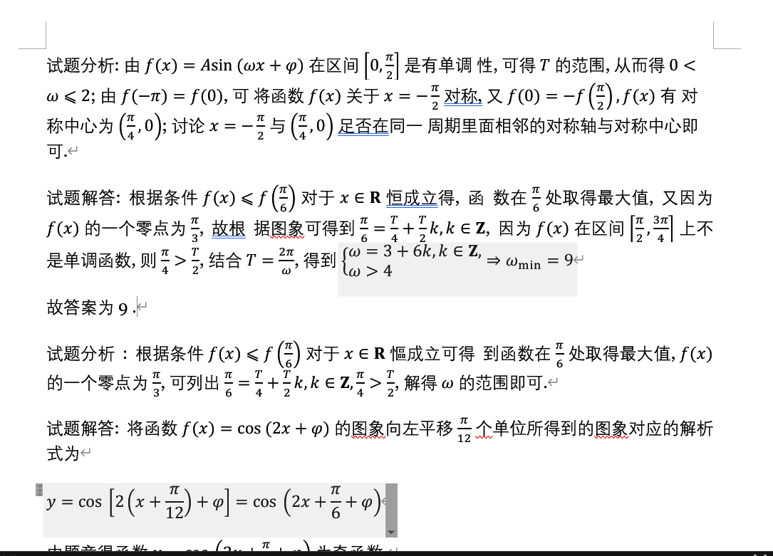 极度PDF工具箱 ABBYY引擎OCR识别1元包月