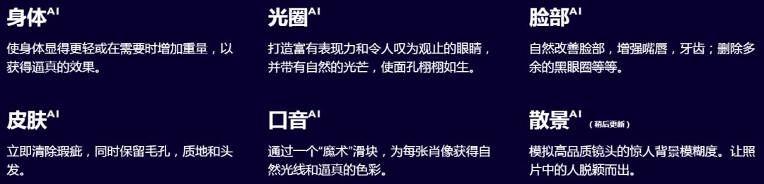 Skylum Luminar AI 1.5.5.10909中文破解版