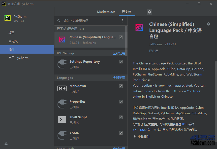 JetBrains中文语言包插件2024.2.x v242.152
