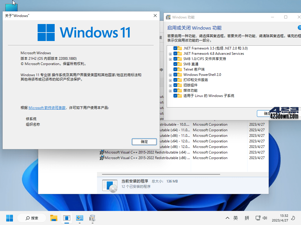 Win11 v21H2(22000.3079) 小修精简版系统