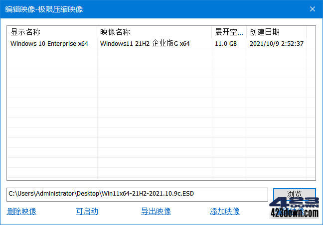 远航技术版 Windows 11 21H2 (22000.318)